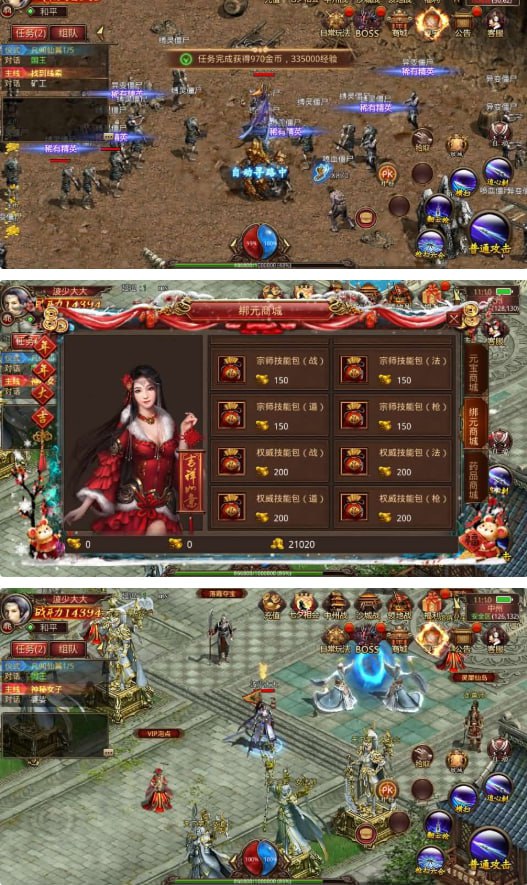 chuanshi.jpg