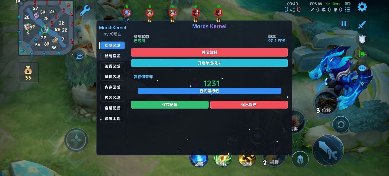 wz.jpg