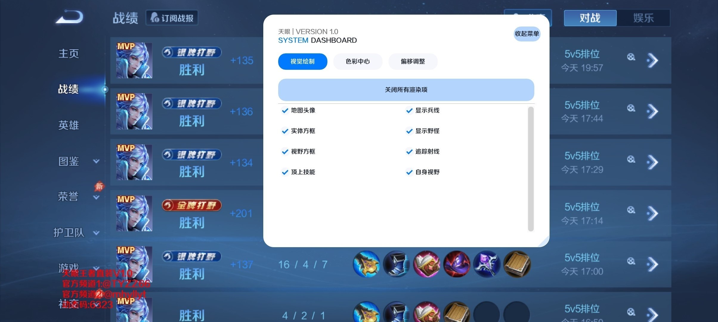 wz.jpg