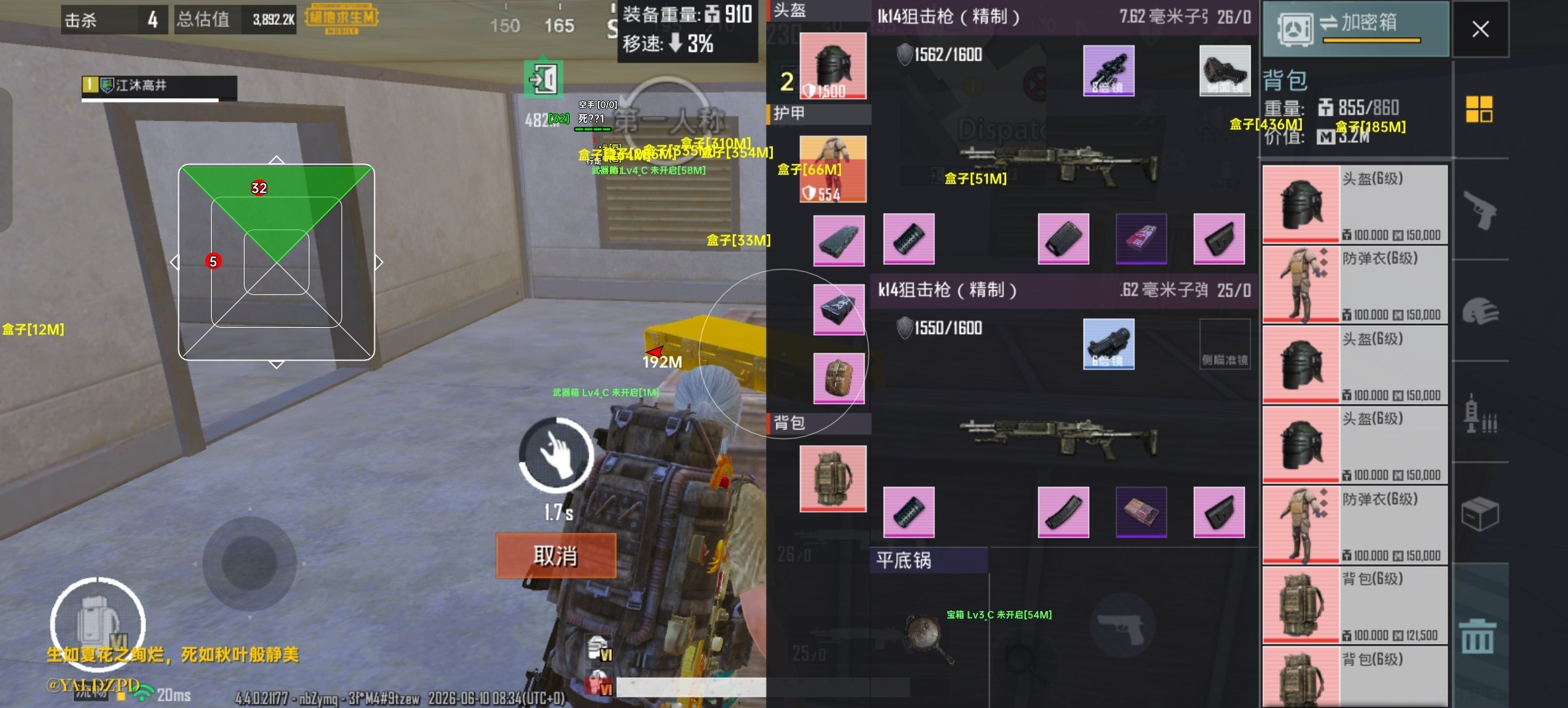 pubg.jpg