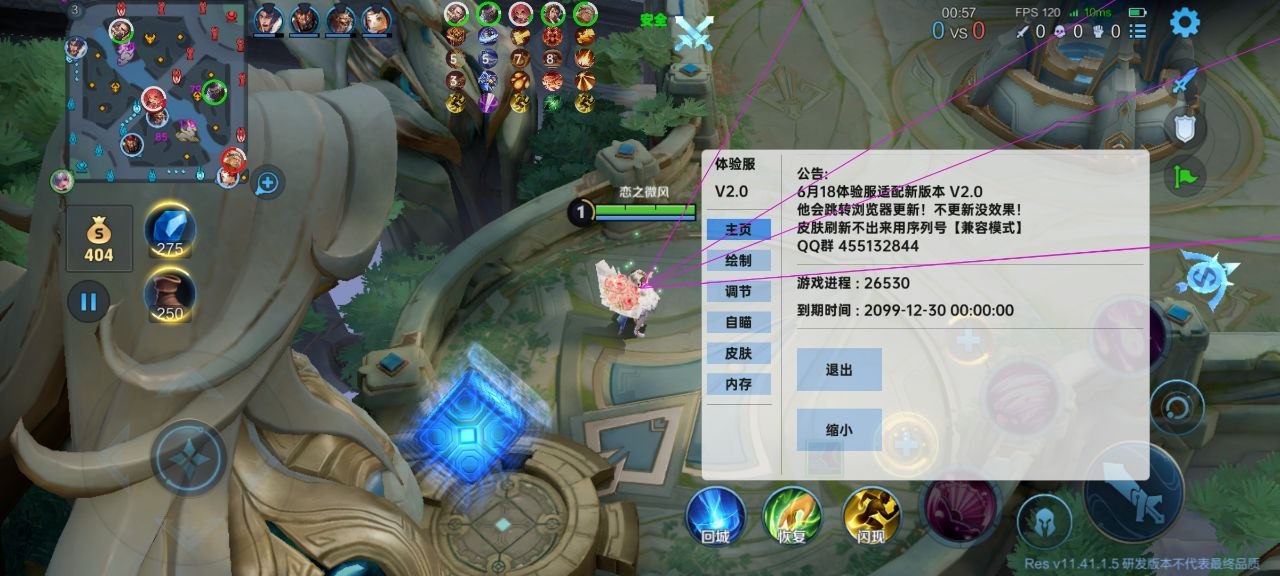 wz.jpg