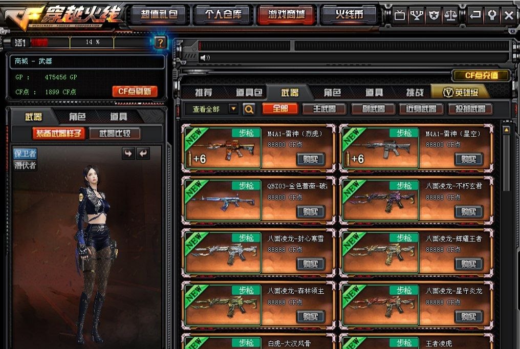 cf.jpg