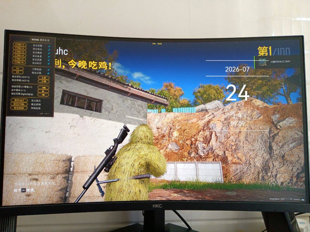 pubg.jpg