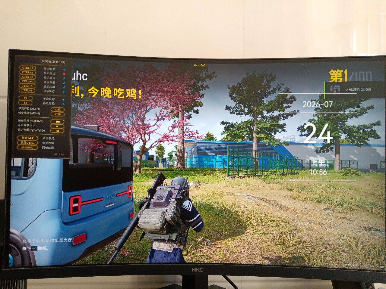 pubg1.jpg